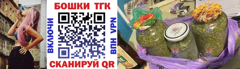 Купить закладку Медвежьегорск KRAKEN маркетплейс А ПВП Cocaine ГАШИШ Меф мяу мяу Марихуана