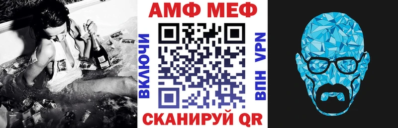 Amphetamine Premium Медвежьегорск