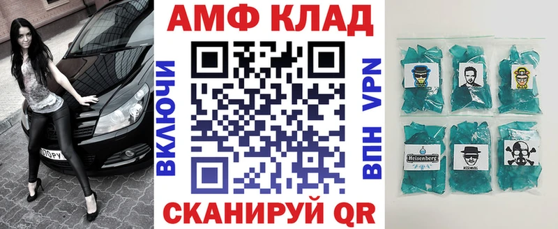 МЕГА ссылки  Медвежьегорск  Амфетамин Розовый 
