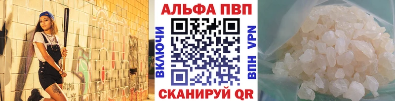 это наркотические препараты  Медвежьегорск  Alpha-PVP крисы CK 