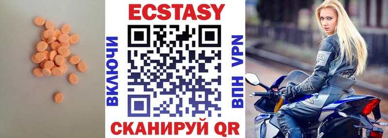 Экстази круглые  сайты даркнета официальный сайт  Медвежьегорск  ссылка на мегу ССЫЛКА 