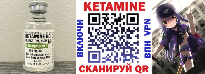 КЕТАМИН VHQ  Медвежьегорск 