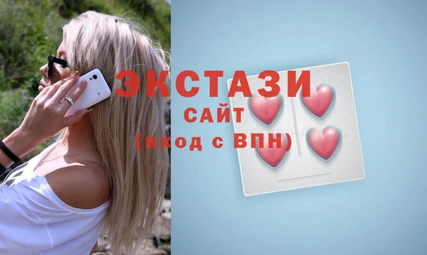 мяу мяу мука Куйбышев