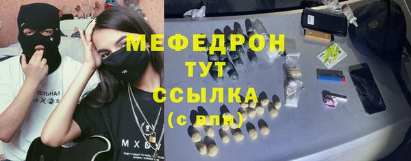 мяу мяу мука Куйбышев