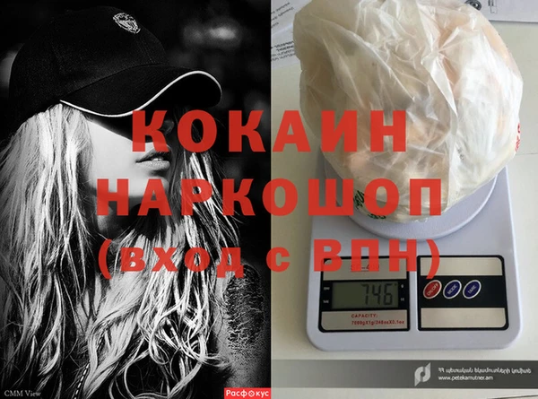 кокаин премиум Кулебаки