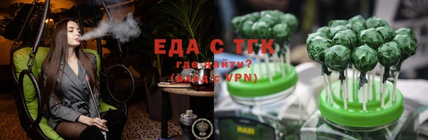 экстази Краснослободск