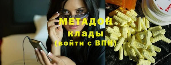 кокаин премиум Кулебаки