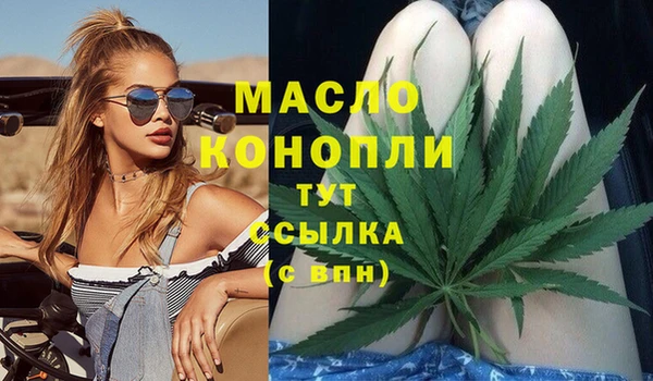 мяу мяу мука Куйбышев
