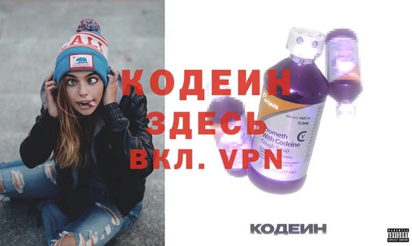 мяу мяу мука Куйбышев