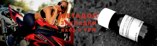 кокаин премиум Кулебаки