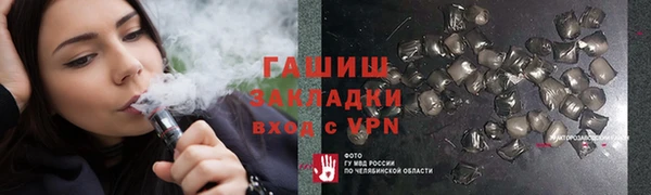 кокаин премиум Кулебаки