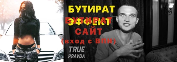 кокаин премиум Кулебаки