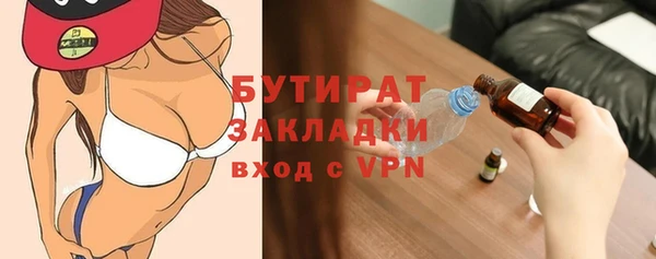кокаин премиум Кулебаки