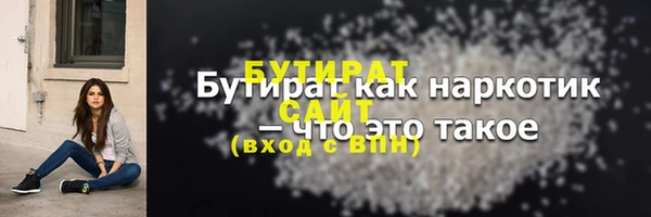 кокаин премиум Кулебаки