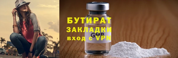 соль курить ск Нижний Тагил