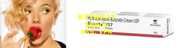 2c-b Кукмор