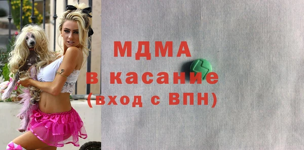мяу мяу мука Куйбышев