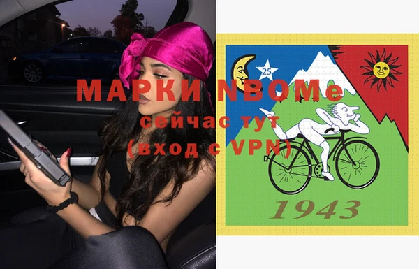 мяу мяу мука Куйбышев