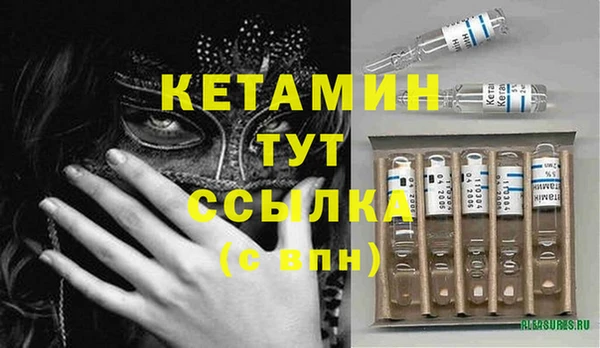 кокаин премиум Кулебаки