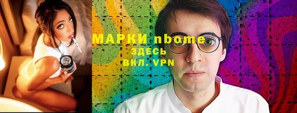 кокаин премиум Кулебаки