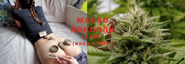 мяу мяу мука Куйбышев