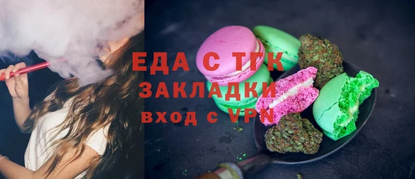 кокаин премиум Кулебаки
