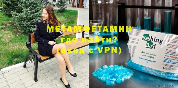 кокаин премиум Кулебаки