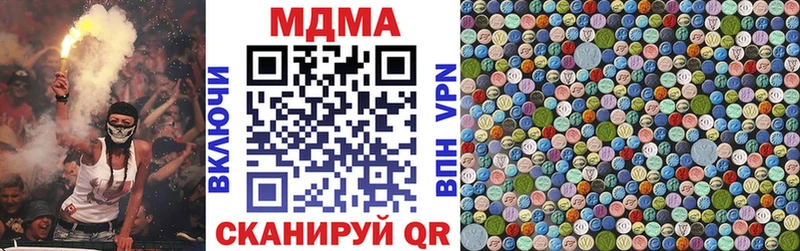 MDMA Molly  Медвежьегорск 