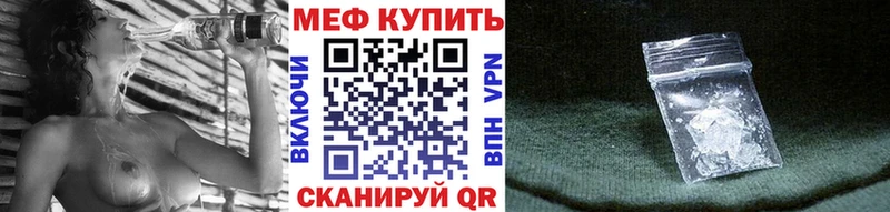 цена наркотик  Медвежьегорск  МЯУ-МЯУ мука 