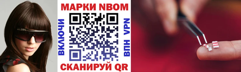 где найти   Медвежьегорск  Марки NBOMe 1500мкг 