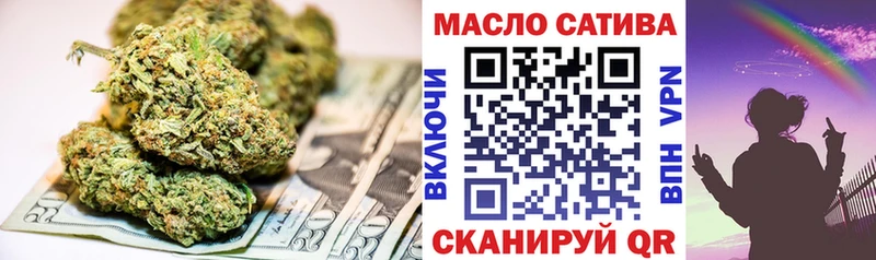мега зеркало  сколько стоит  Медвежьегорск  ТГК THC oil 